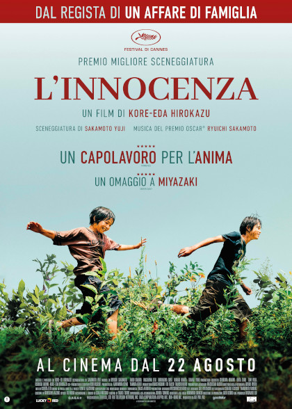CINEMA AL CASTELLO: L'INNOCENZA (ANTEPRIMA)