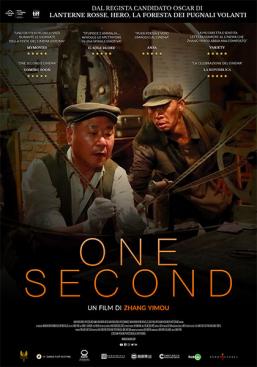 ONE SECOND